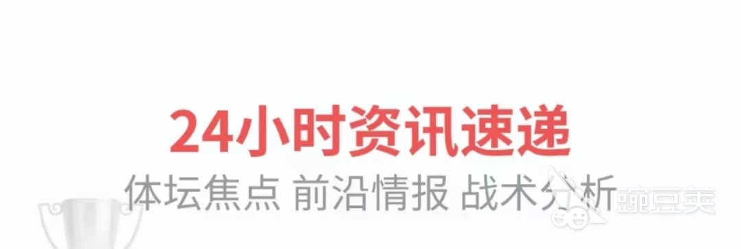 篮球队训练计划一周表_0